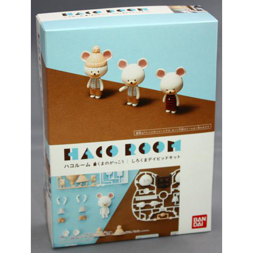 バンダイ HACO ROOM くまのがっこう しろくまデイビッドキット