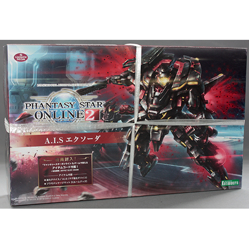 コトブキヤ 1/72 A.I.Sエクソーダ