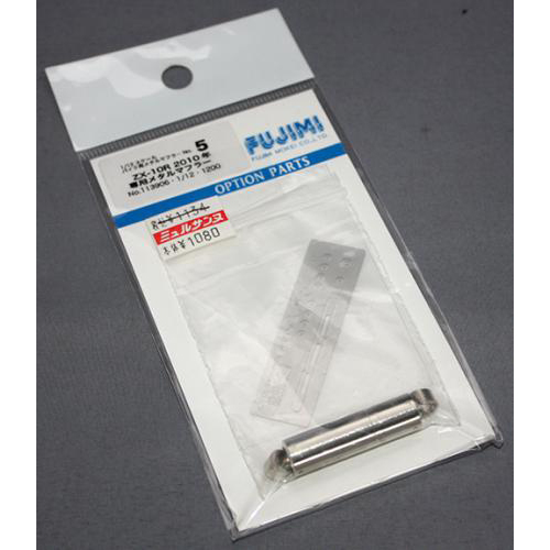 FUJIMI 1/12 BMF5 ZX-10R 2010年 専用メタルマフラー