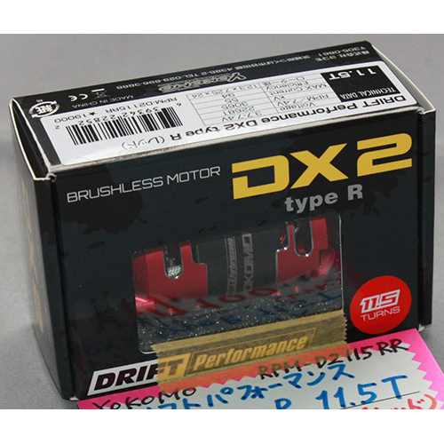 ヨコモ RPM-D2115RR レーシングパフォーマー DX2 Type-R ブラシレスモーター Red Version 11.5T (12.3×7.25×24mm)