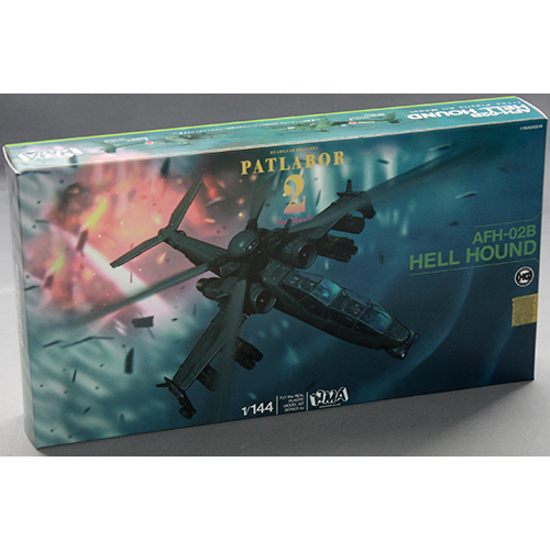 HMA GARAGE 1/144 ヘルハウンド プラスチックモデルキット