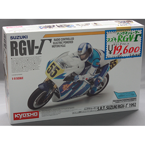 京商 1/8 EP バイク ハングオンレーサー シリーズ S.R.T. SUZUKI RGV-Γ 1992 キット