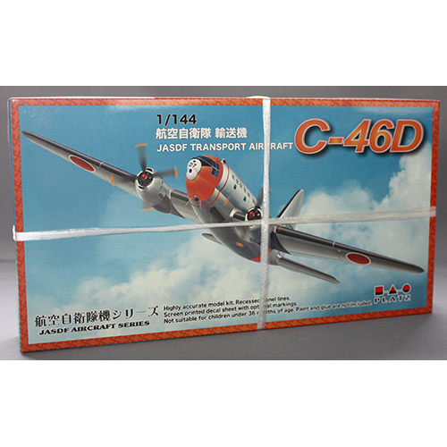 プラッツ 1/144 航空自衛隊 輸送機 C-46D
