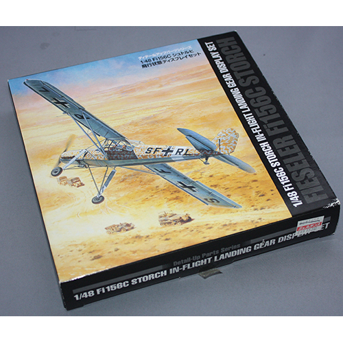 タミヤ 1/48 Fi156Cシュトルヒ 飛行状態ディスプレイセット