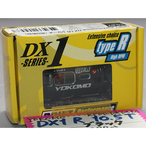 ヨコモ RPM-DX105RA ドリフトパフォーマンス DX1Rシリーズ ブラシレスモーター(10.5T)