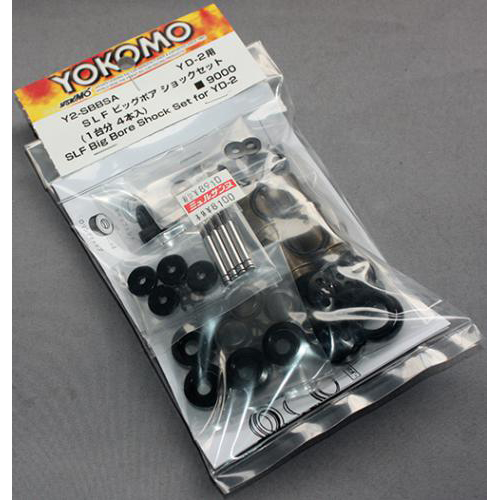 ヨコモ Y2-SBBSA YD-2用 SLF アルミ製 ビッグボアショックセット