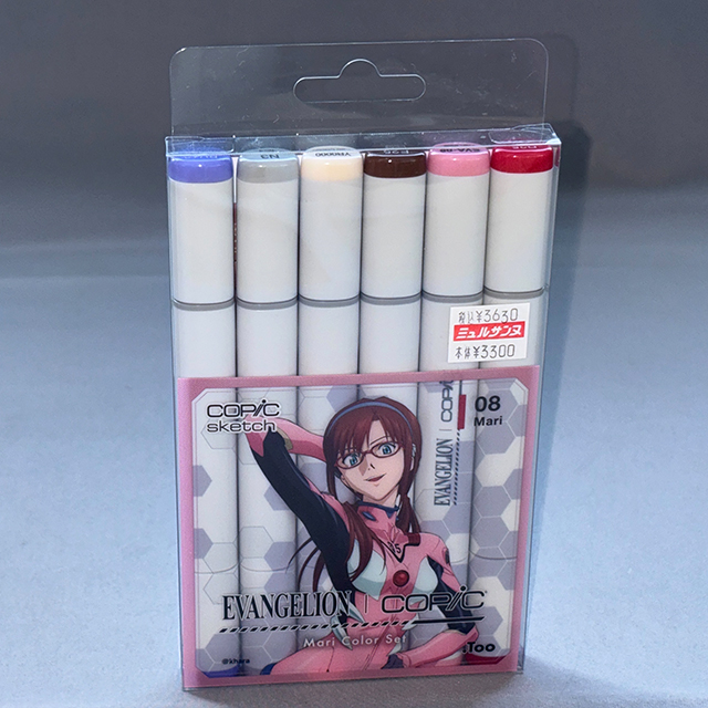 G-Too EVANGELION×COPIC Mari Color Set