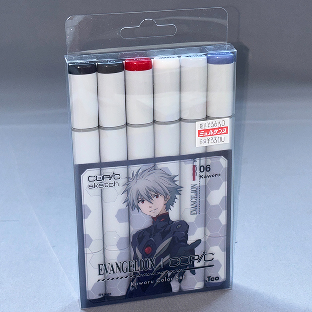 G-Too EVANGELION×COPIC Kaworu Color Set