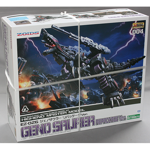 コトブキヤ 1/72 EZ-026 ジェノザウラー リパッケージVer.