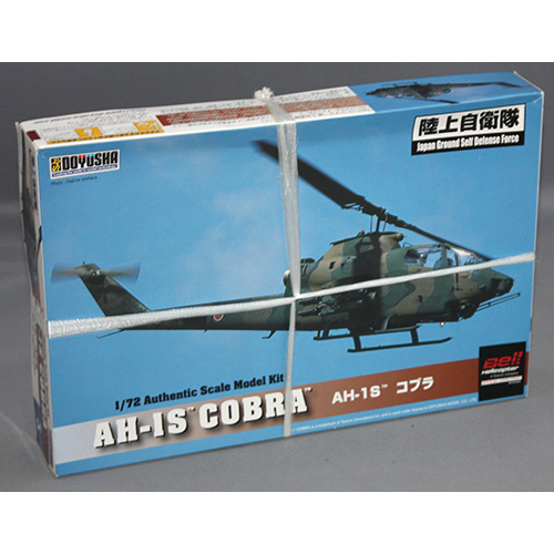 童友社 1/72 AH-1S コブラ