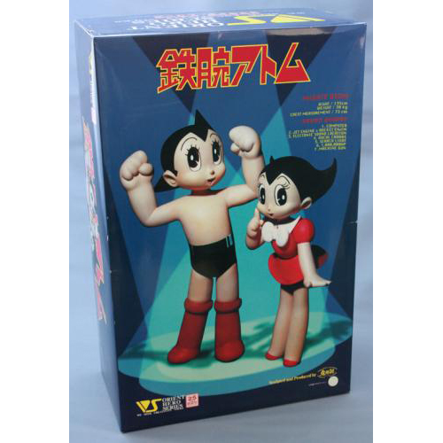 ボークス ウラン(未塗装・未組み立てキット)