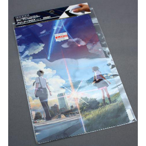 コスパ 君の名は。クリーナークロス