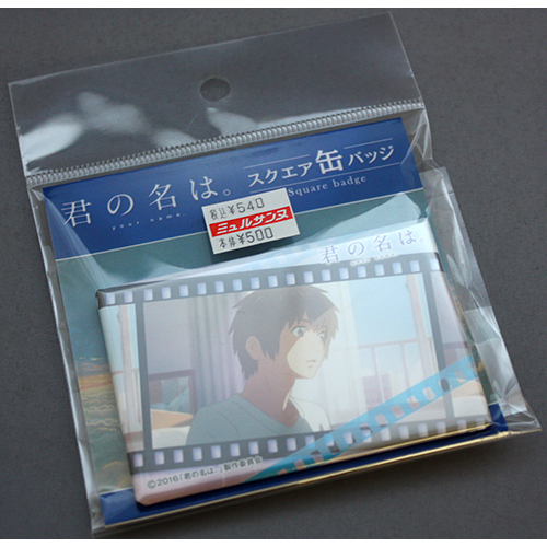 PROOF 君の名は。スクエア缶バッジ A