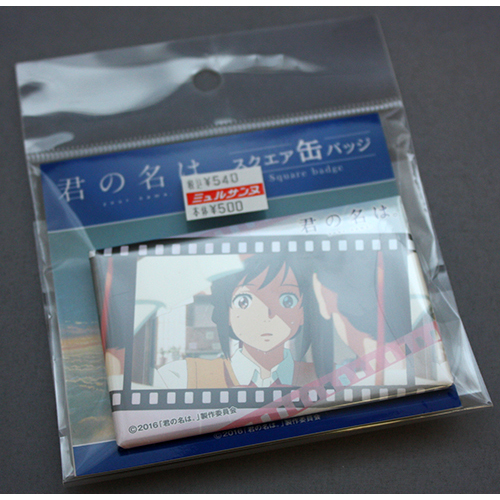 PROOF 君の名は。スクエア缶バッジ B