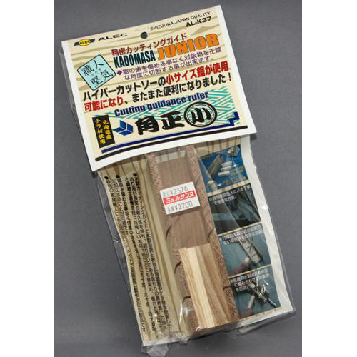 シモムラアレック 精密カッティングガイド 角正 ジュニア