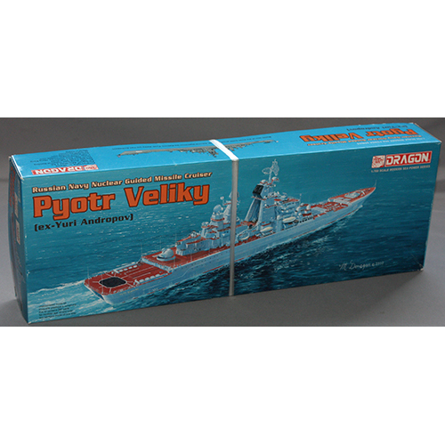 ドラゴン 1/700 Pyotr Veliky