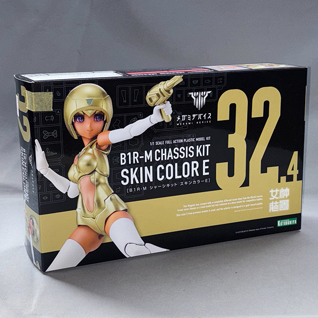 コトブキヤ B1R-M シャーシキット スキンカラーE
