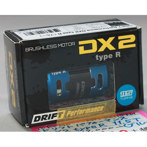 ヨコモ RPM-D2115RBL レーシングパフォーマー DX2 Type-R ブラシレスモーター Blue Version 11.5T (12.3×7.25×24mm)
