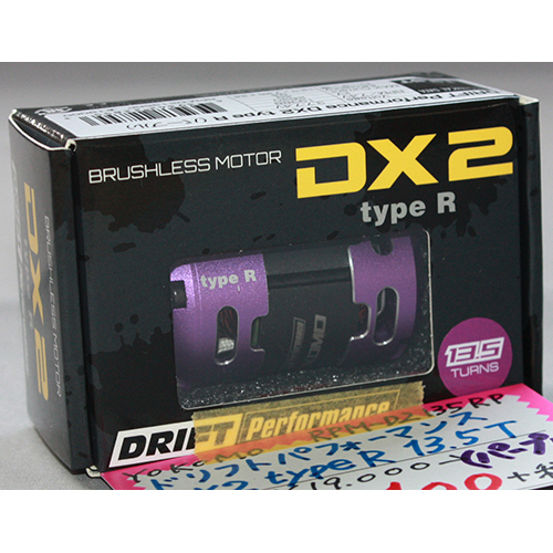 ヨコモ RPM-D2135RP レーシングパフォーマー DX2 Type-R ブラシレスモーター Purple Version 13.5T (12.3×7.25×24mm)