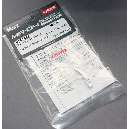 京商 アルミアッパーブレース(ワイド/MR-04) MZW706W