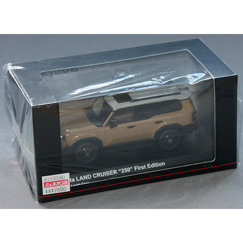 京商 1/43 トヨタ ランドクルーザー 250 ZX ファーストエディション (サンド/ライトグレー)