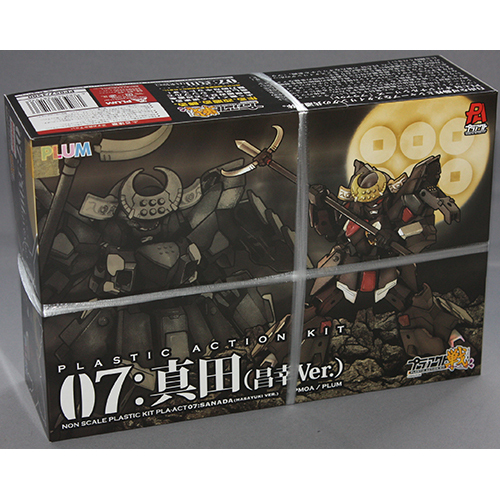 プラム プラアクト07:真田(昌幸Ver.)