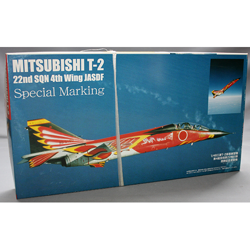 フジミ 1/48 三菱 T-2 高等練習機 第4航空団第22飛行隊 閉隊記念塗装機