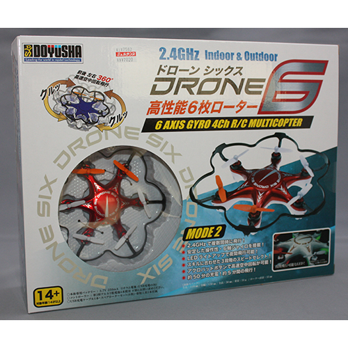 童友社　6枚羽根　ドローンシックス　モード2　レッド