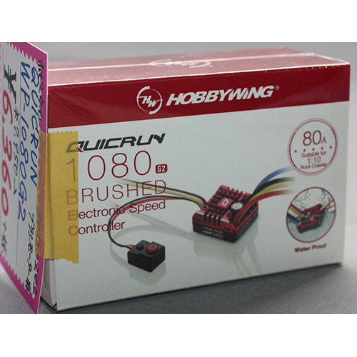 HOBBYWING QUICRUN WP 1080 G2
