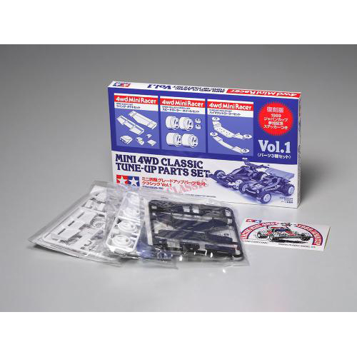 タミヤ ミニ四駆グレードアップパーツセット クラシック Vol.1