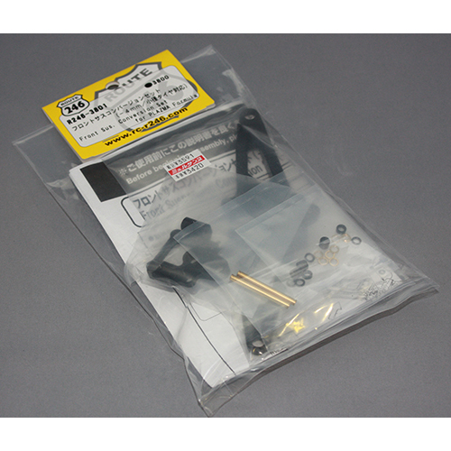 京商 R246-3801 フロントサスコンバージョンセット(-4mm/小径タイヤ対応)