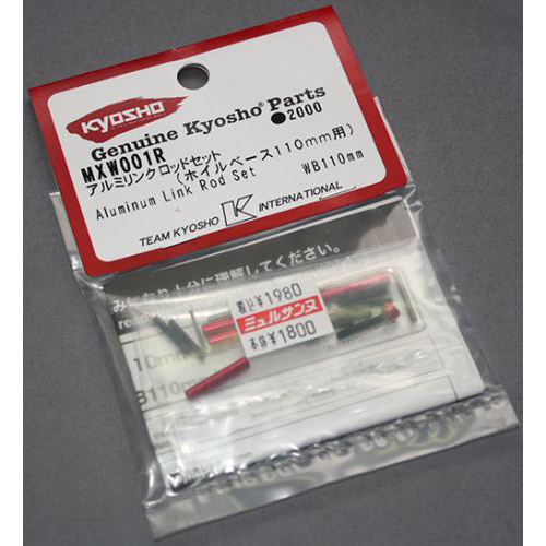 京商 アルミリンクロッドセット(ホイルベース110mm用) MXW001R