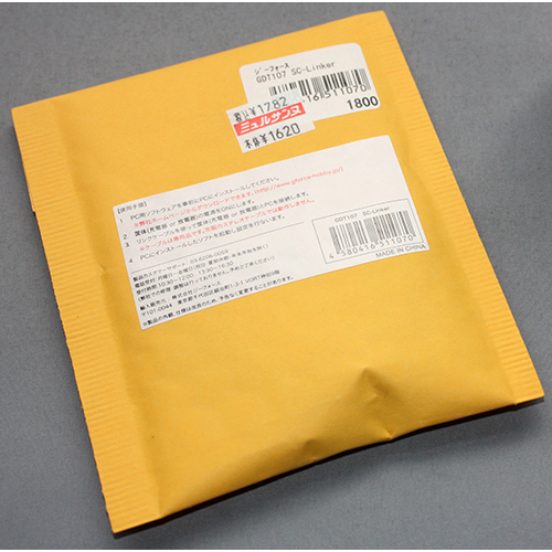 G-FORCE SC-Linker GDT107