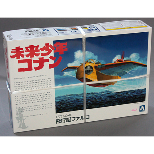 アオシマ 1/72 未来少年コナン ファルコ