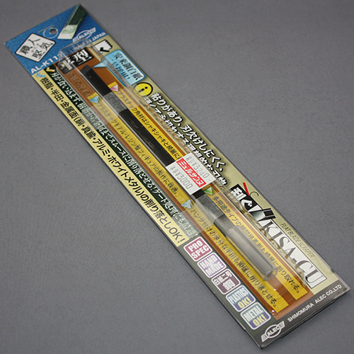 シモムラアレック 一面刃(平型)『KISA-GU (刮ぐ)』