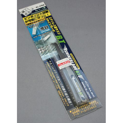 シモムラアレック 職人堅気　樹脂専用ヤスリ シャインブレード B.T(荒目)