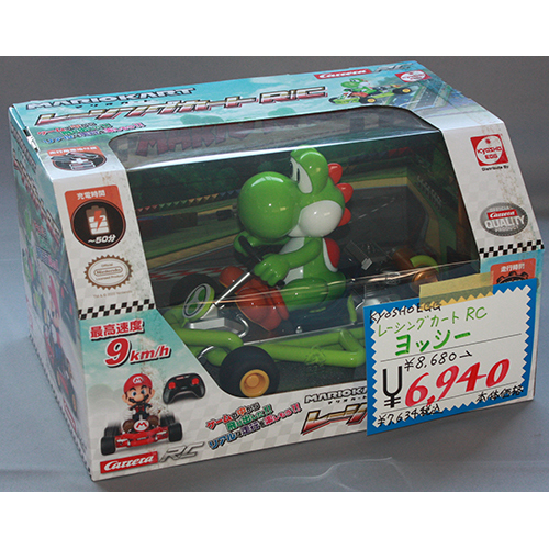 京商エッグ レーシングカート RC ヨッシー