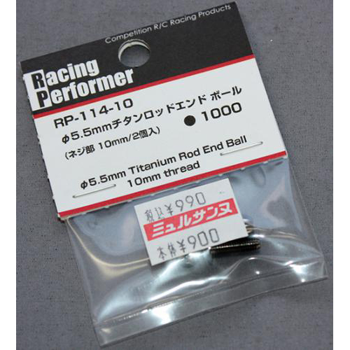 YOKOMO RP-114-10 φ5.5mm チタン製 ロッドエンドボール (各2個入)