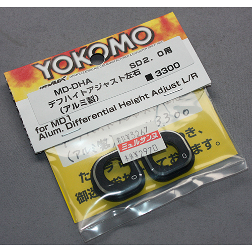 YOKOMO MD-DHA SD2.0用 アルミ製 デフハイトアジャスト 0mm 左右