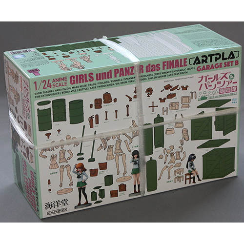 海洋堂 1/24 ガールズ&パンツァー 最終章 ガレージセット [B]