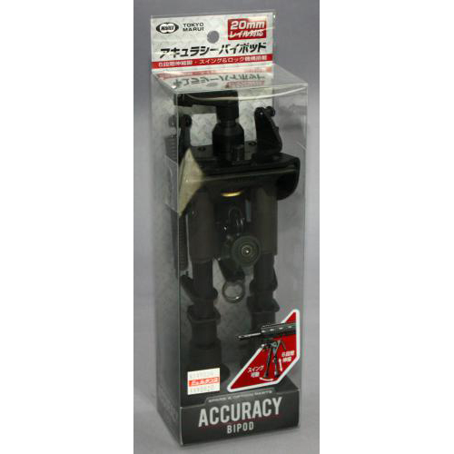 東京マルイ アキュラシーバイポッド