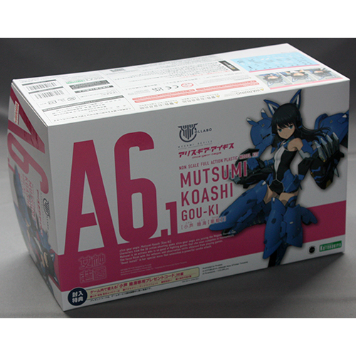 コトブキヤ アリス・ギア・アイギス 小芦 睦海