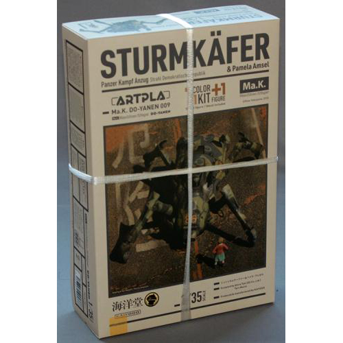 海洋堂 1/35 マシーネンクリーガー シュトゥルムケーファー&パメラ・アムゼル