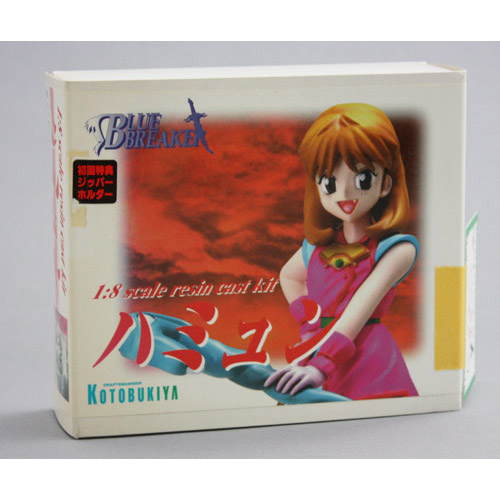 コトブキヤ 1/8 ハ ミュン(未塗装・未組み立てキット)