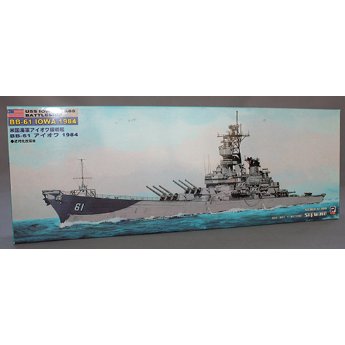 ピットロード　1/700 米国海軍アイオワ級戦艦《1984年・近代改装後》 BB-61 アイオワ