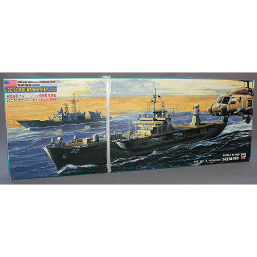 ピットロード　1/700 米国海軍揚陸指揮艦　ブルー・リッジ級　2004年　LCC-20 マウント・ホイットニー