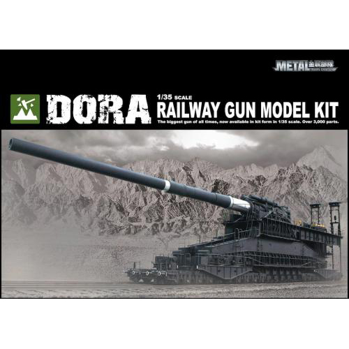 SOAR ART 1/35 WWII ドイツ 80cm 列車砲 ドーラ