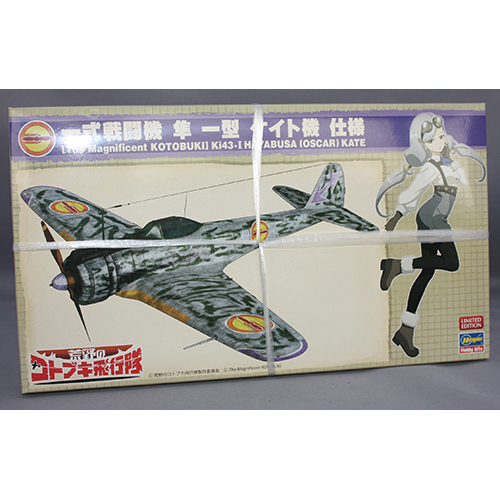ハセガワ 1/48 「荒野のコトブキ飛行隊」一式戦闘機 隼 一型 ケイト機 仕様