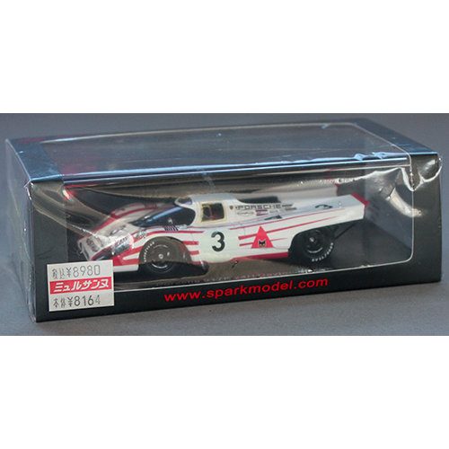 スパークモデル 1/43 Porsche 917K 24H Daytona 1970