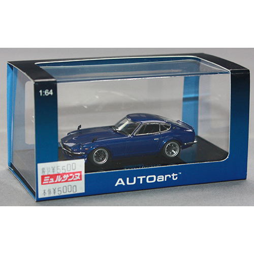 AUTOart 1/64 日産 フェアレディZ (S30) 「湾岸ミッドナイト」 悪魔のZ (第1巻仕様)